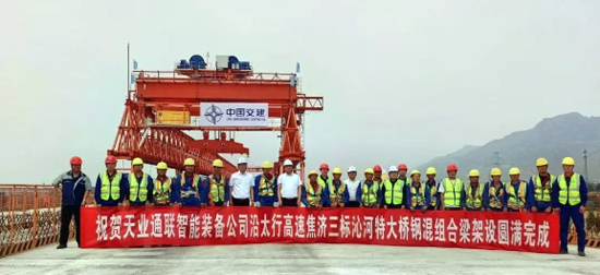 九洲国际·(集团)有限公司官网