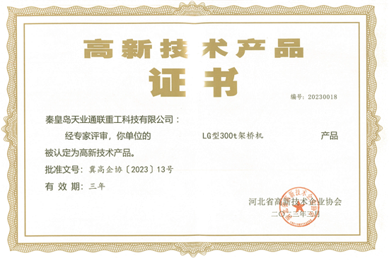 九洲国际·(集团)有限公司官网