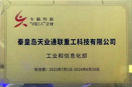 九洲国际·(集团)有限公司官网